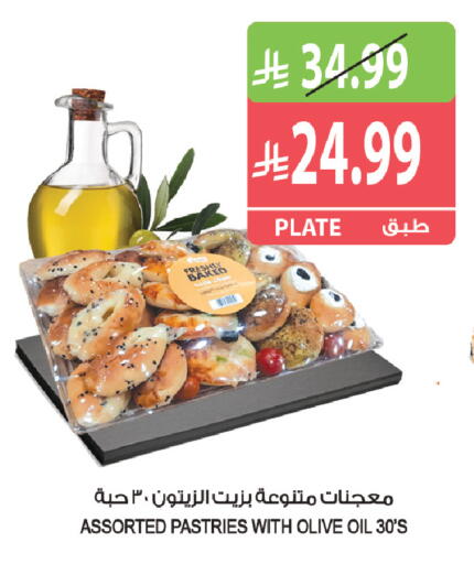 available at Farm  in KSA, Saudi Arabia, Saudi - Al Khobar