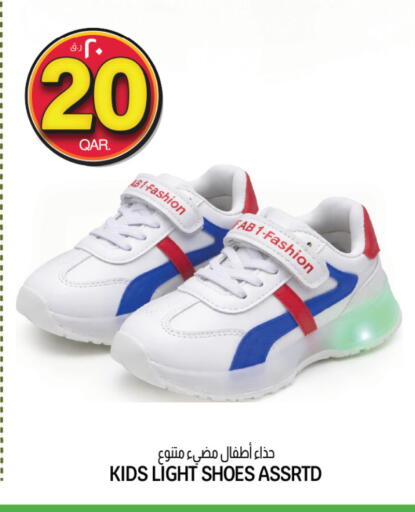available at Kenz Mini Mart in Qatar - Al Wakra