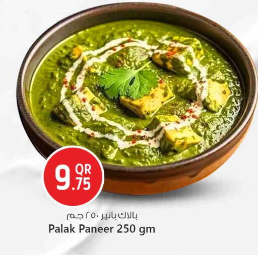 available at Safari Hypermarket in Qatar - Al-Shahaniya