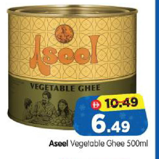 available at Al Madina Hypermarket in UAE - Abu Dhabi
