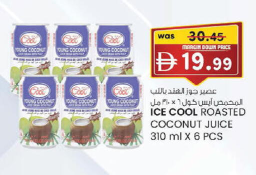 Coconut available at K M Trading  in UAE - Dubai