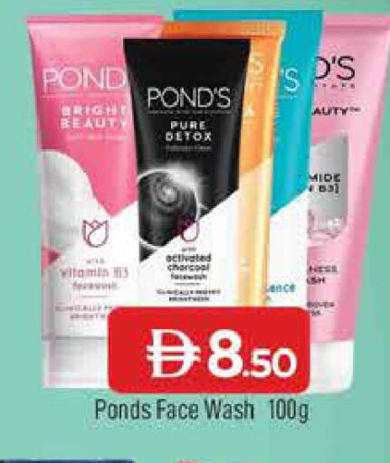 available at AL MADINA in UAE - Sharjah / Ajman