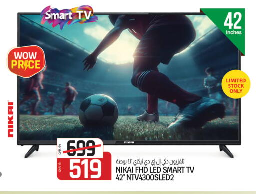 available at Kenz Mini Mart in Qatar - Al Shamal