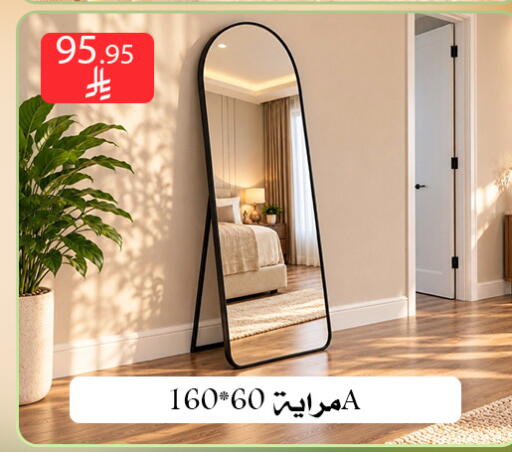 متوفر لدى ركن العائلة في مملكة العربية السعودية, السعودية, سعودية - الرياض