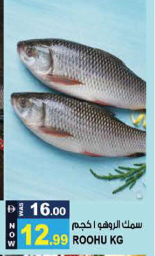 available at Hashim Hypermarket in UAE - Sharjah / Ajman