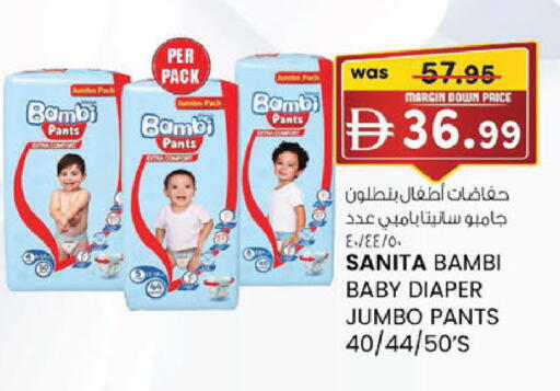available at K M Trading  in UAE - Dubai