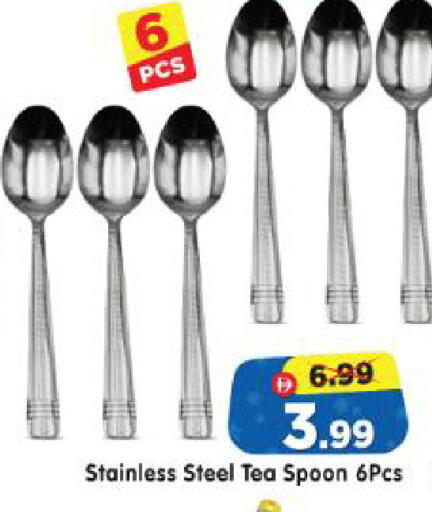 available at Al Madina Hypermarket in UAE - Abu Dhabi