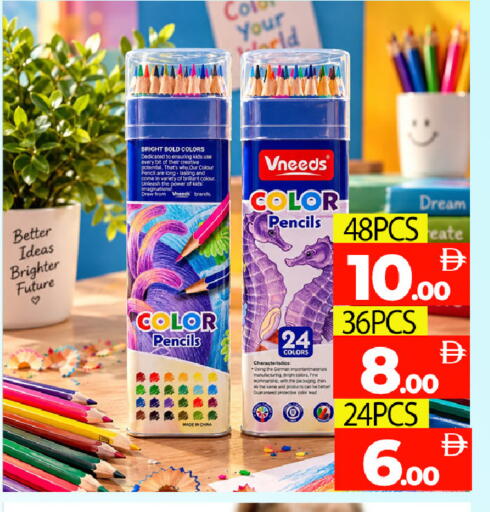 available at Al Madina  in UAE - Sharjah / Ajman