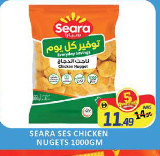 Mango متوفر لدى مانجو هايبرماركت في الإمارات العربية المتحدة , الامارات - دبي