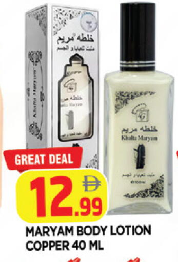 available at AL MADINA in UAE - Sharjah / Ajman