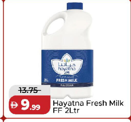 available at Al Aswaq Hypermarket in UAE - Sharjah / Ajman