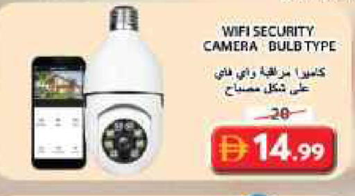 متوفر لدى جراند هايبر ماركت في الإمارات العربية المتحدة , الامارات - الشارقة / عجمان
