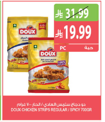available at Farm  in KSA, Saudi Arabia, Saudi - Al-Kharj