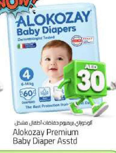 available at Mark & Save in UAE - Abu Dhabi