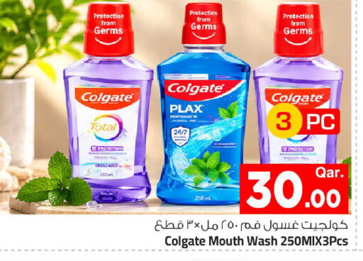 available at Mark & Save  in Qatar - Al-Shahaniya