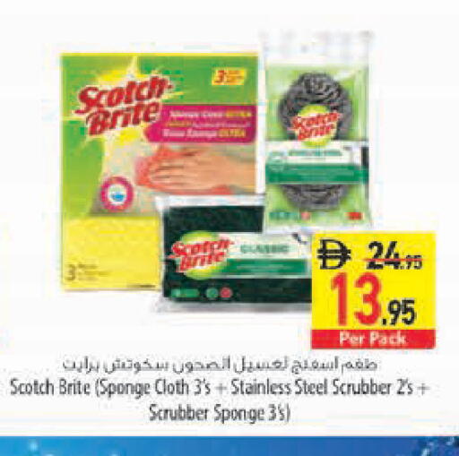 available at Safeer Market in UAE - Dubai