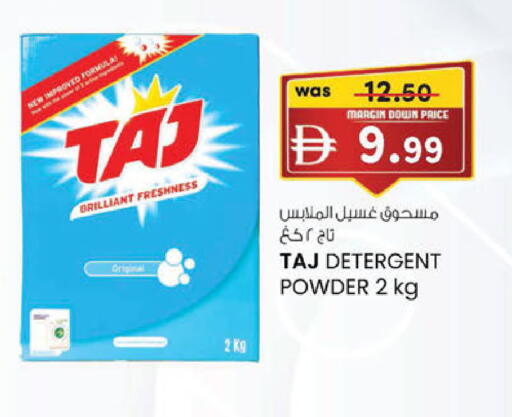 available at K M Trading  in UAE - Dubai