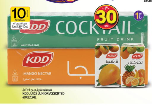 Mango متوفر لدى السعودية في قطر - الشحانية