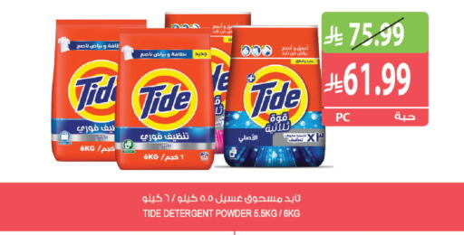 متوفر لدى المزرعة في مملكة العربية السعودية, السعودية, سعودية - جازان
