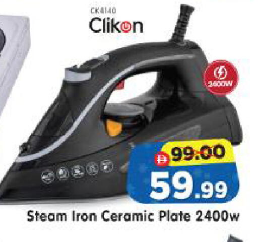 available at Al Madina Hypermarket in UAE - Abu Dhabi