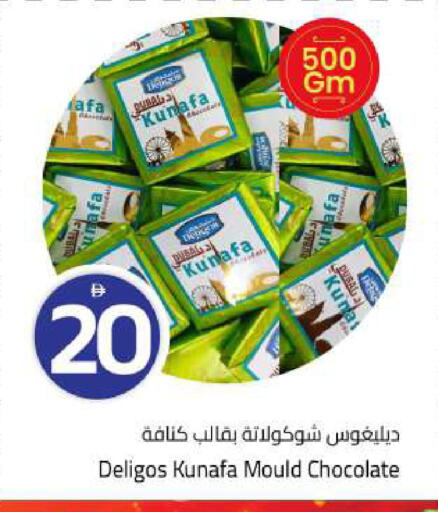 متوفر لدى مارك & سيف في الإمارات العربية المتحدة , الامارات - الشارقة / عجمان
