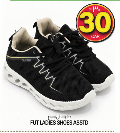available at Kenz Mini Mart in Qatar - Al Wakra
