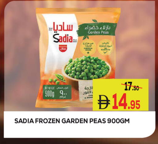 Peas available at Kerala Hypermarket in UAE - Ras al Khaimah