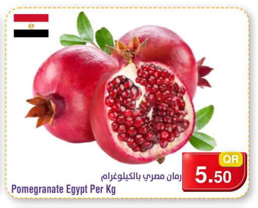Pomegranate available at Megamart in Qatar - Al Shamal