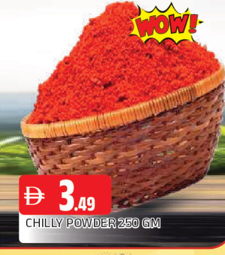 available at AL MADINA in UAE - Sharjah / Ajman