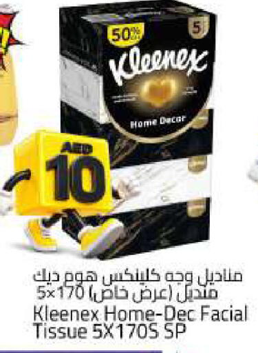 متوفر لدى مارك & سيف في الإمارات العربية المتحدة , الامارات - الشارقة / عجمان