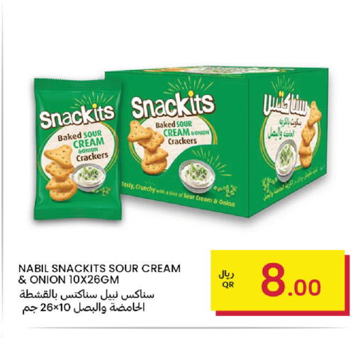 Onion available at Al Baladi Al Yawm in Qatar - Doha