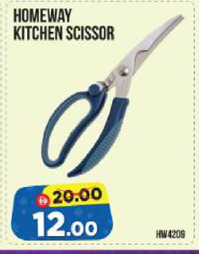 available at Al Madina Hypermarket in UAE - Abu Dhabi