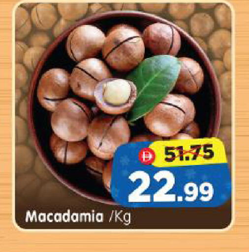 available at Al Madina Hypermarket in UAE - Abu Dhabi