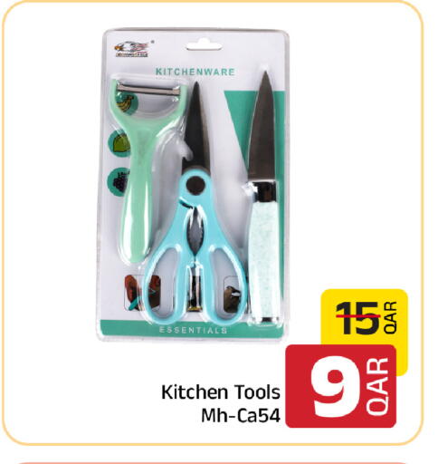 available at Family Food Centre in Qatar - Al-Shahaniya