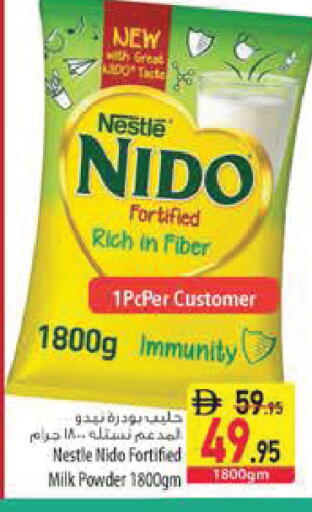 available at Safeer Market in UAE - Ras al Khaimah