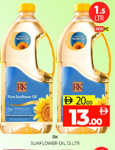 available at Al Madina  in UAE - Sharjah / Ajman