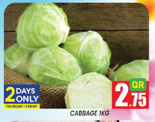 Cabbage متوفر لدى نيو ستوب اند شوب @فريج بن عمران في قطر - الدوحة