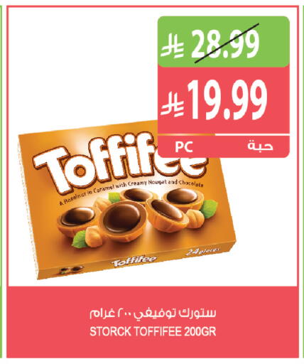 available at Farm  in KSA, Saudi Arabia, Saudi - Al Khobar