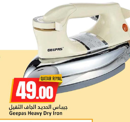 متوفر لدى دانة هايبرماركت في قطر - الريان