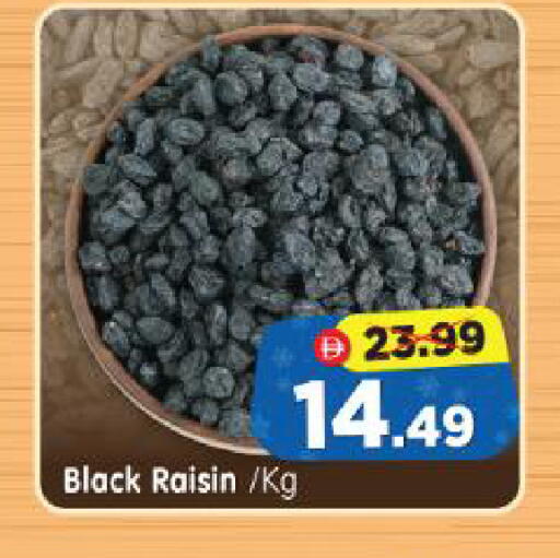 available at Al Madina Hypermarket in UAE - Abu Dhabi