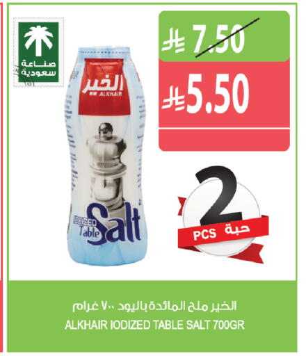 available at Farm  in KSA, Saudi Arabia, Saudi - Al Khobar
