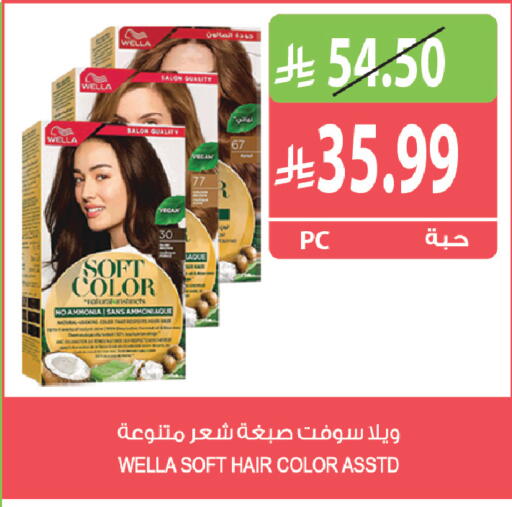 available at Farm  in KSA, Saudi Arabia, Saudi - Dammam