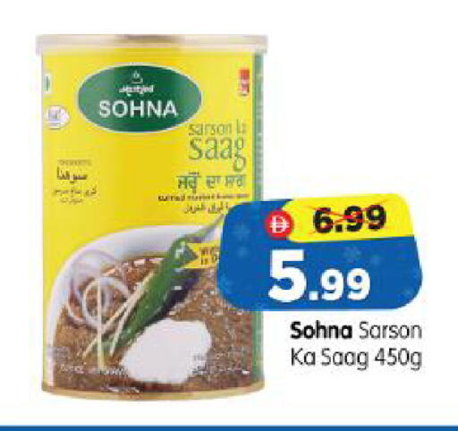 available at Al Madina Hypermarket in UAE - Abu Dhabi