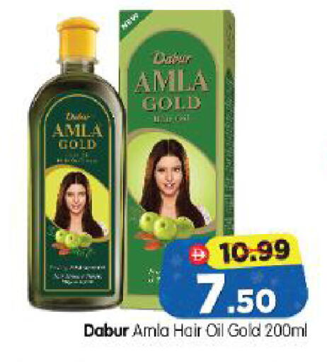 available at Al Madina Hypermarket in UAE - Abu Dhabi