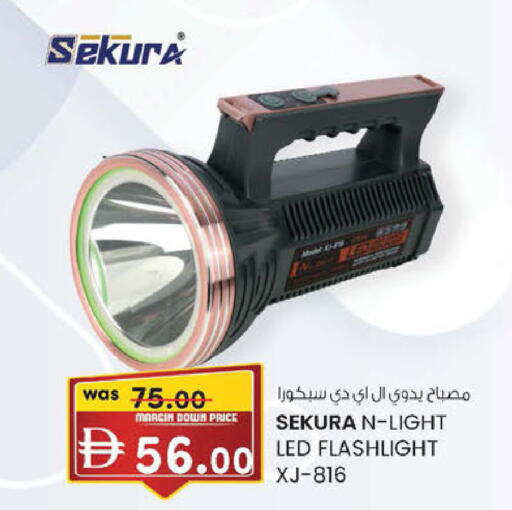 available at K.M Hypermarket in UAE - Abu Dhabi
