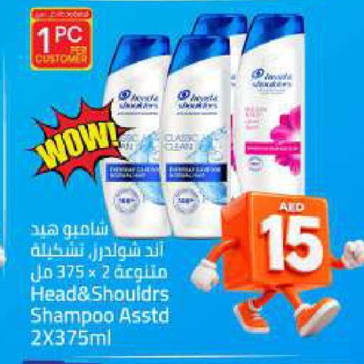 available at Mark & Save in UAE - Sharjah / Ajman