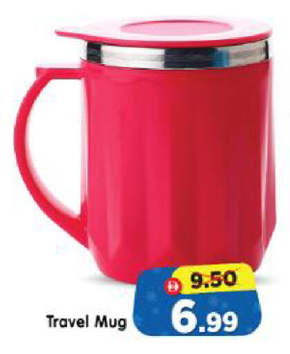 available at Al Madina Hypermarket in UAE - Abu Dhabi