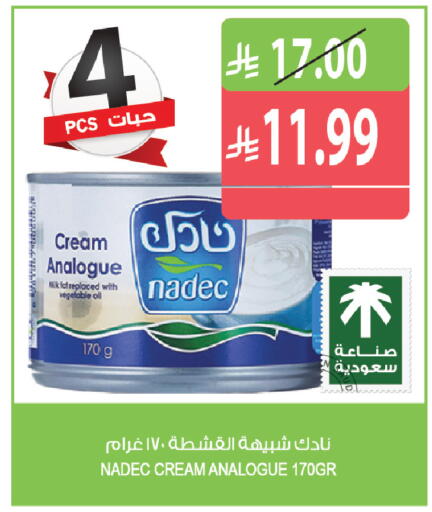 available at Farm  in KSA, Saudi Arabia, Saudi - Jubail
