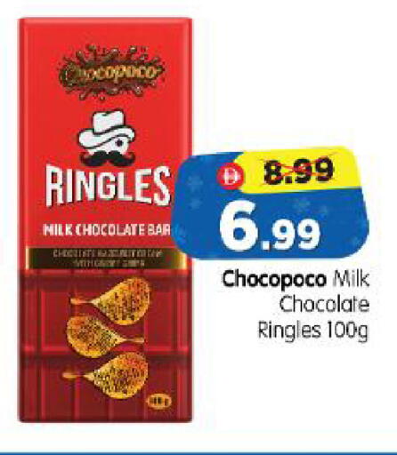 available at Al Madina Hypermarket in UAE - Abu Dhabi