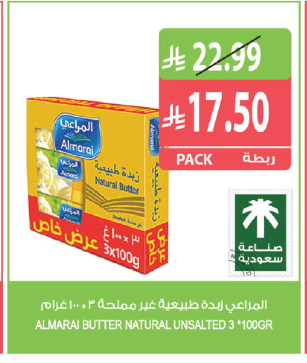 متوفر لدى المزرعة في مملكة العربية السعودية, السعودية, سعودية - جازان